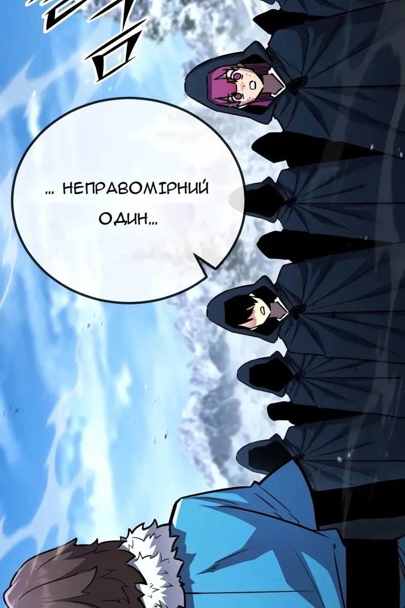 Сторінка 119