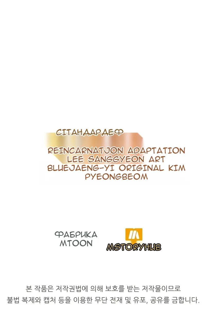 Сторінка 151