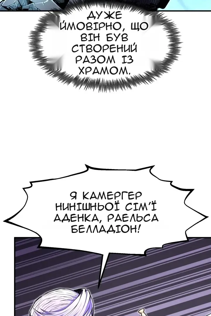 Сторінка 12