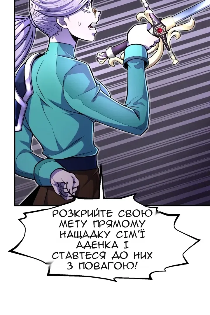 Сторінка 13
