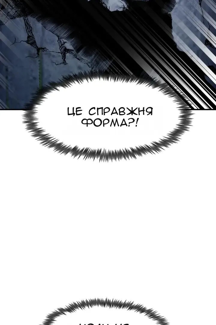 Сторінка 49