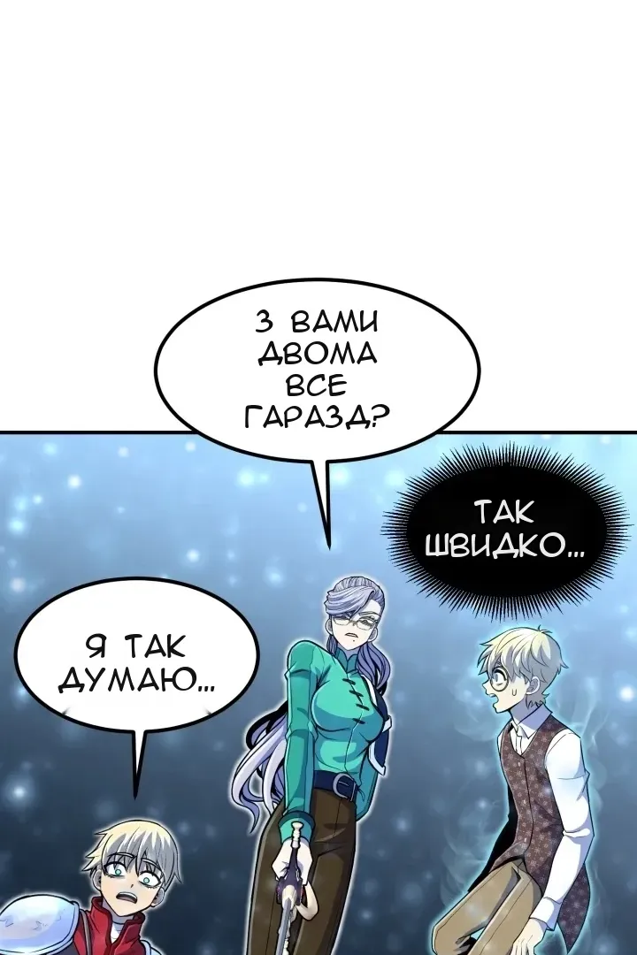 Сторінка 61