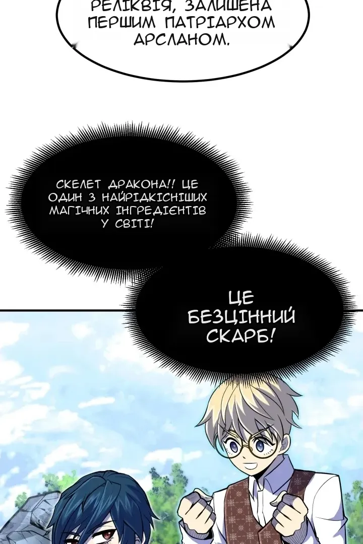 Сторінка 73