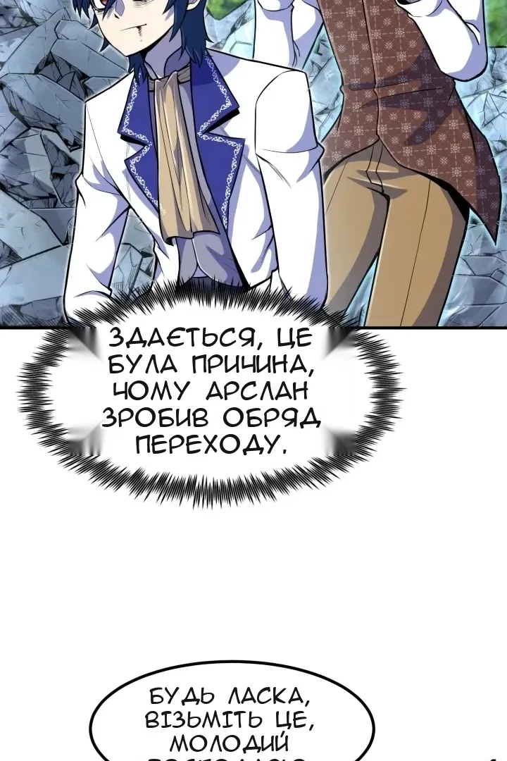 Сторінка 74