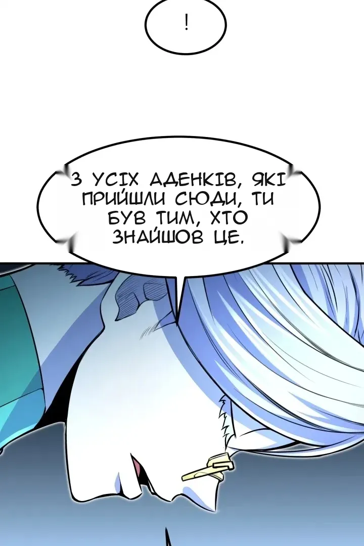 Сторінка 76