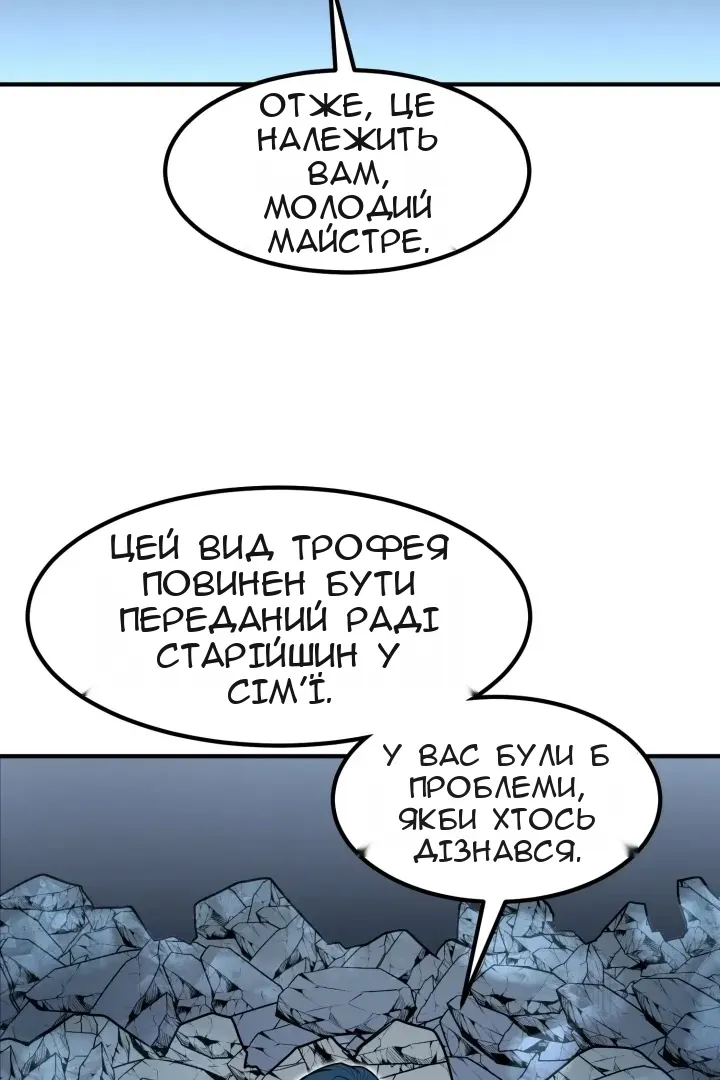 Сторінка 77