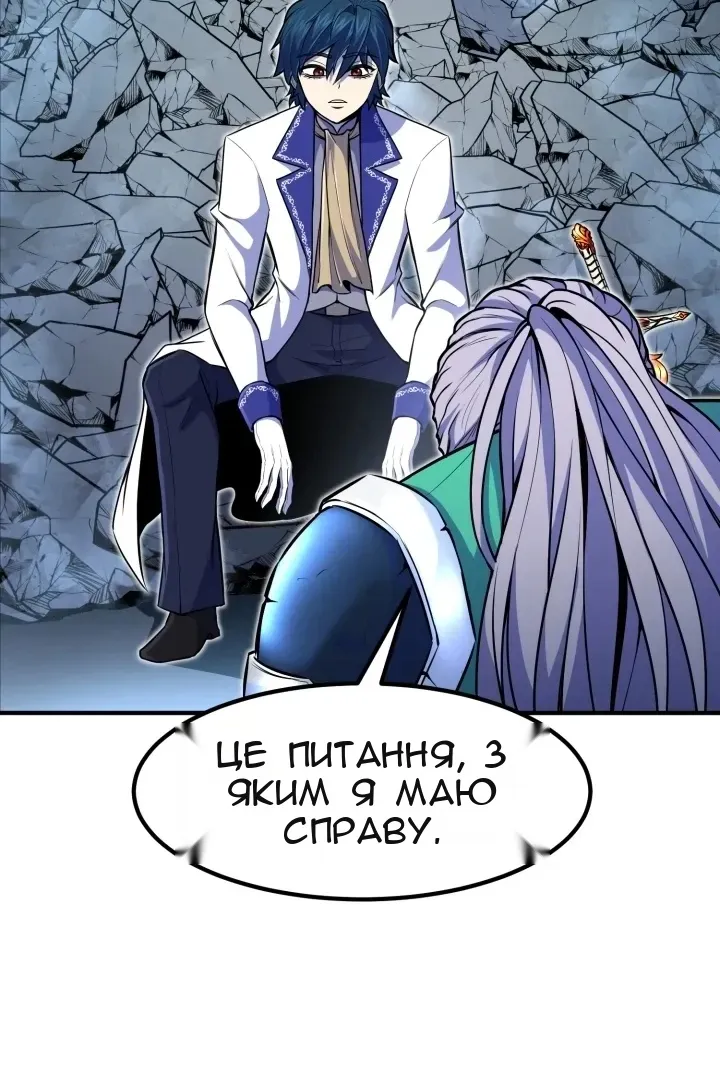 Сторінка 78