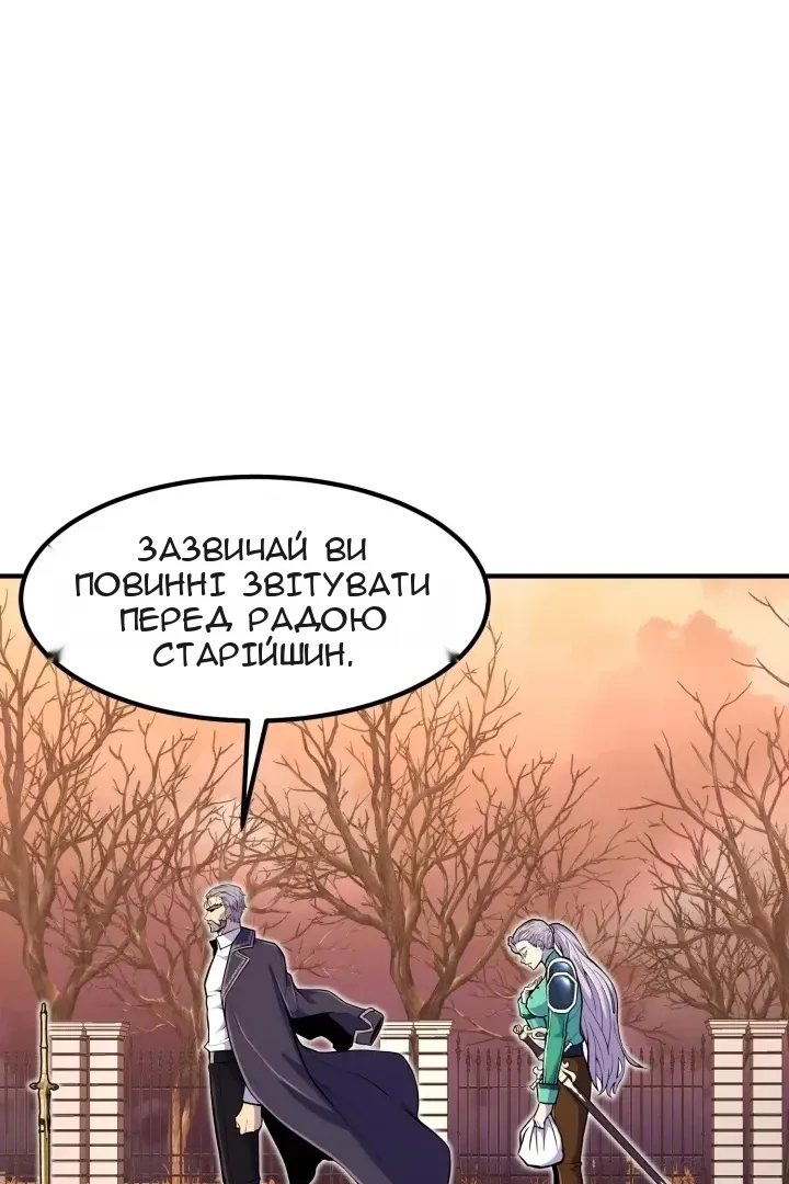 Сторінка 91