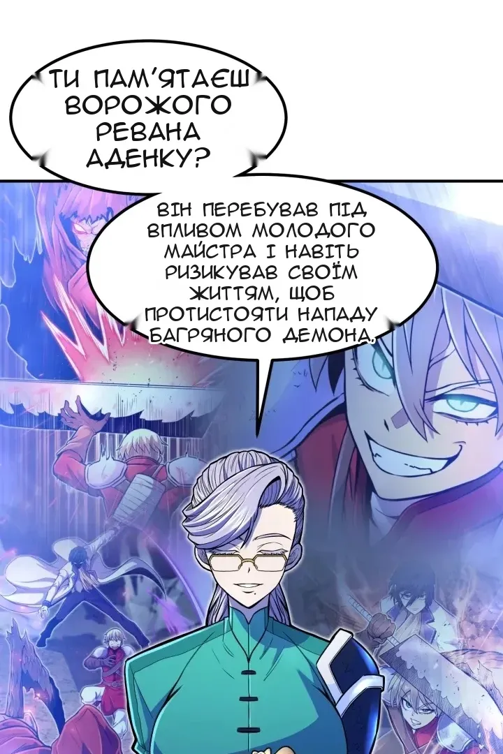 Сторінка 94