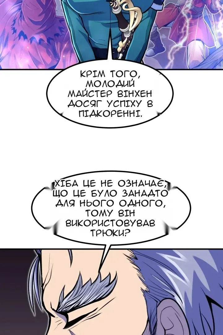 Сторінка 95