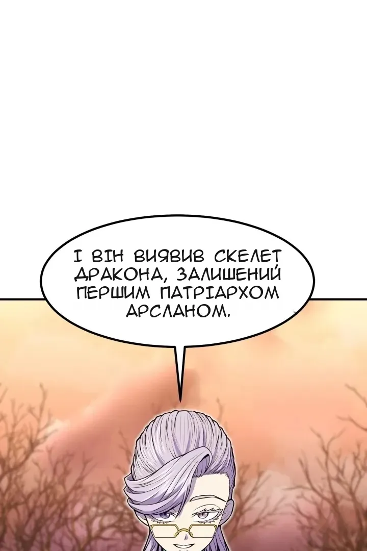 Сторінка 98