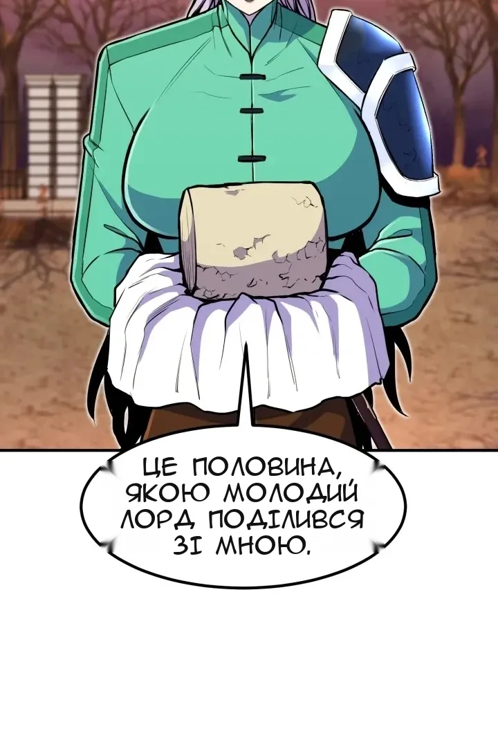 Сторінка 99