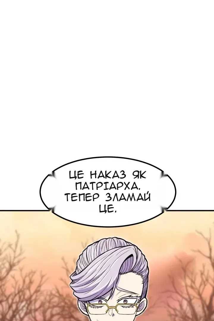 Сторінка 104
