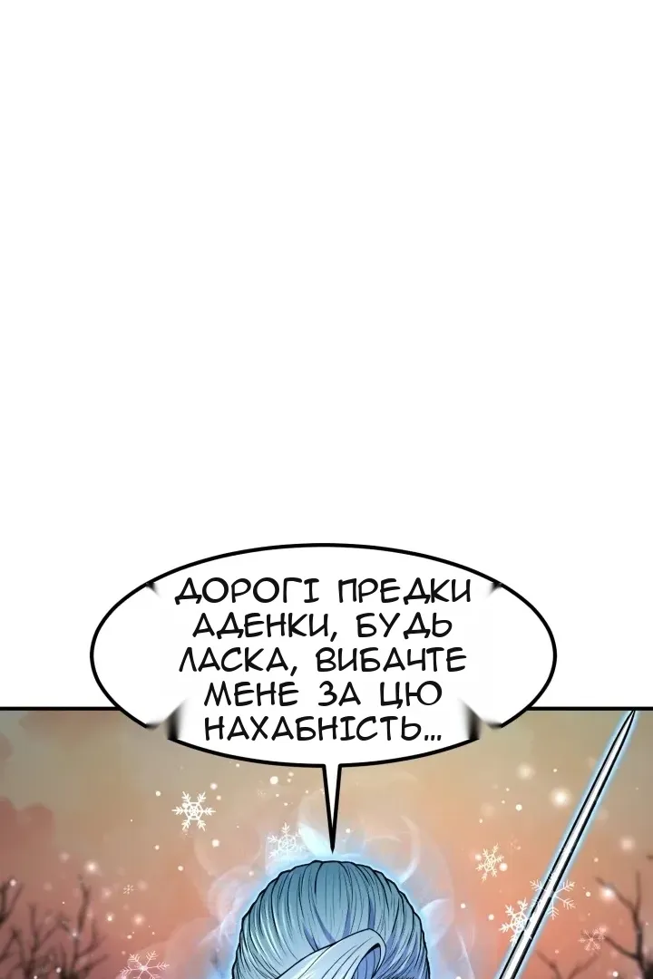 Сторінка 108