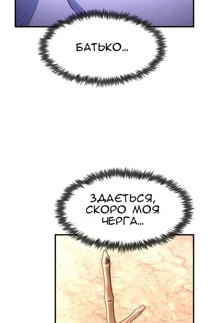 Сторінка 117