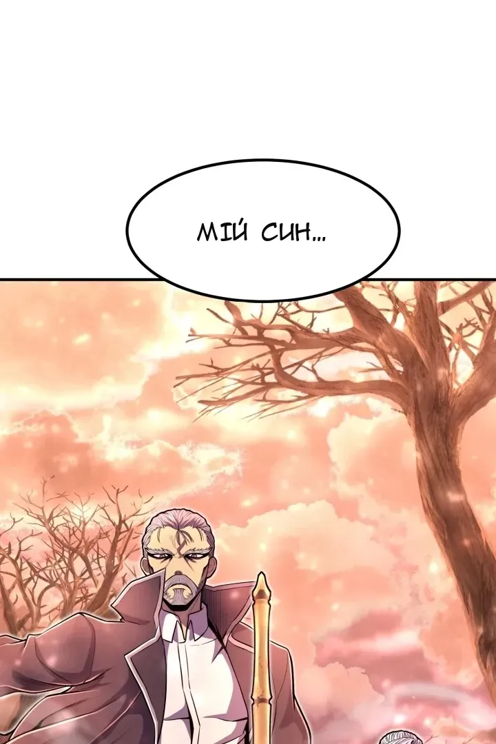 Сторінка 120
