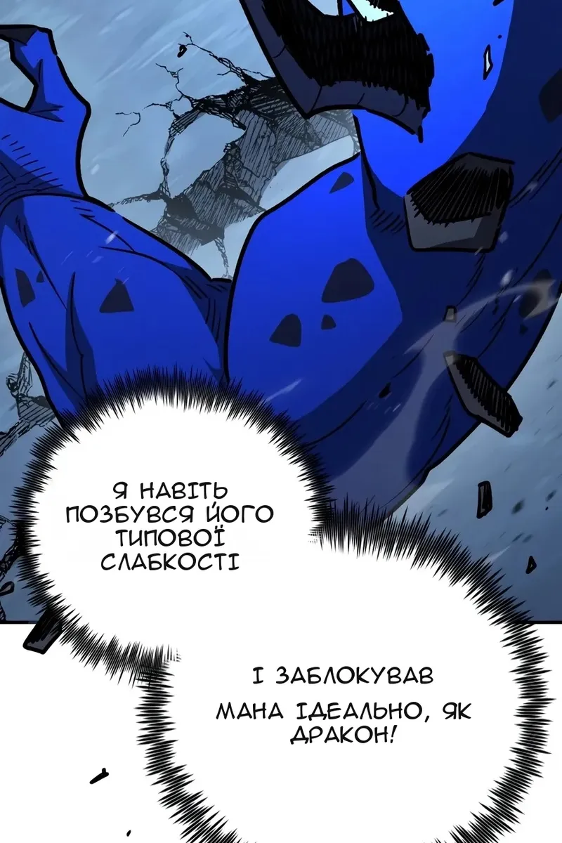 Сторінка 10