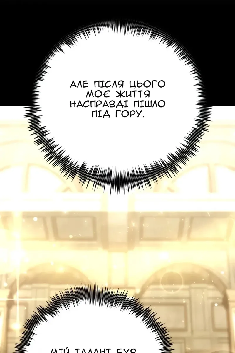Сторінка 21