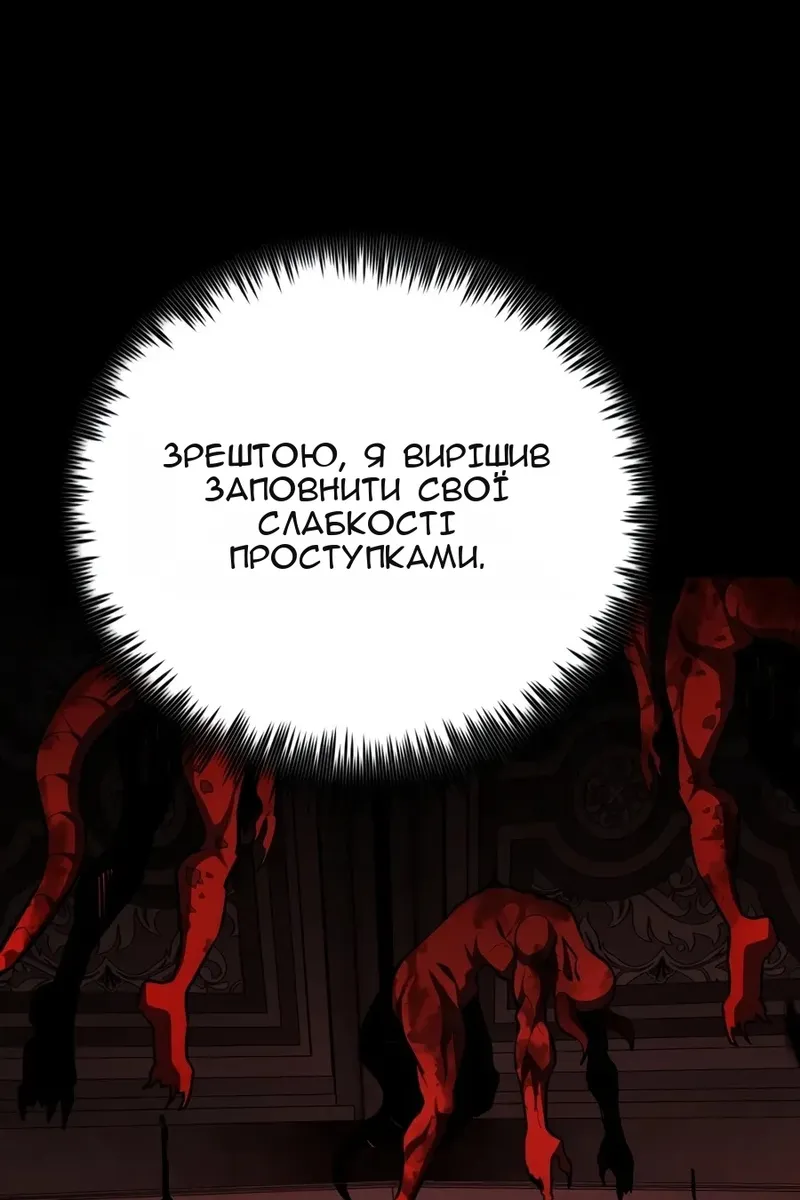 Сторінка 25