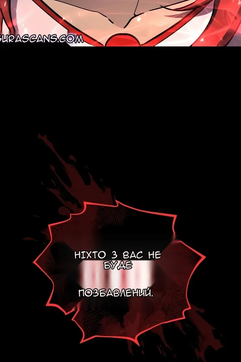 Сторінка 34