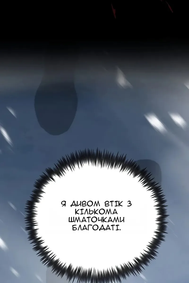Сторінка 35