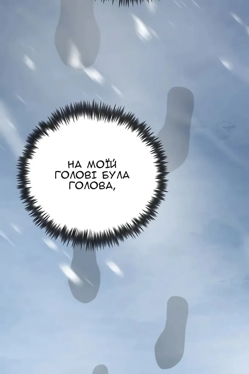 Сторінка 36