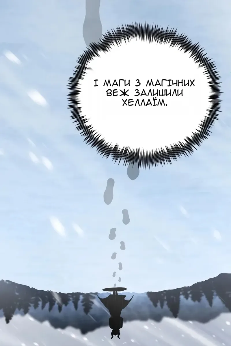 Сторінка 37