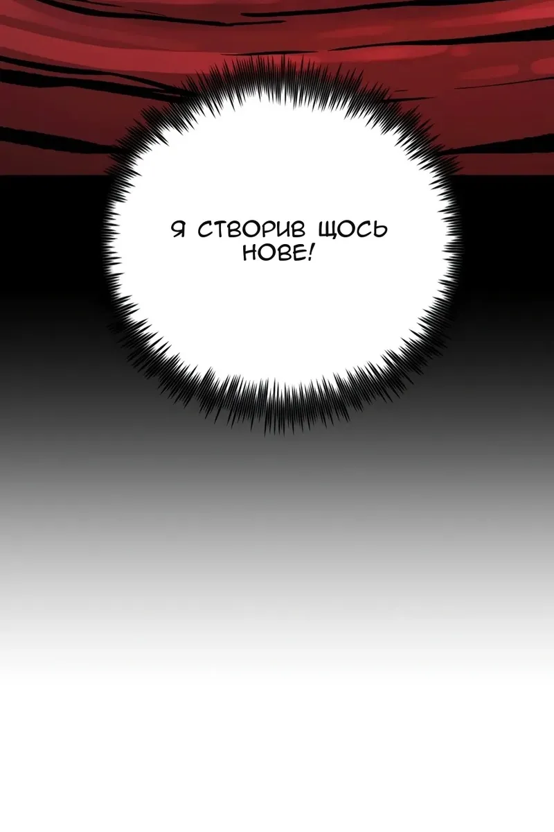 Сторінка 62