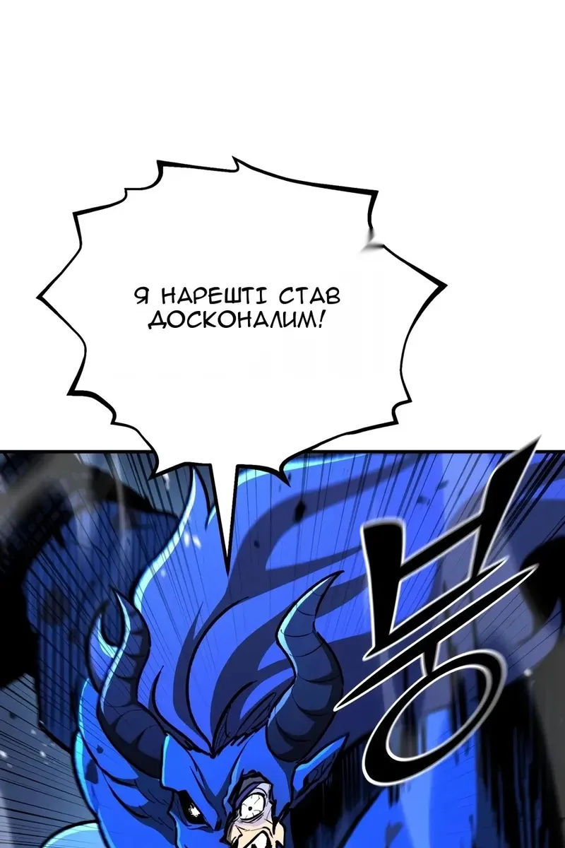 Сторінка 63