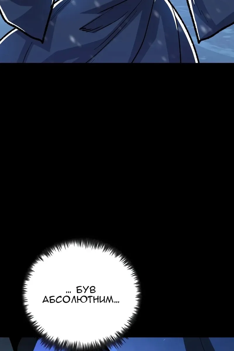 Сторінка 69