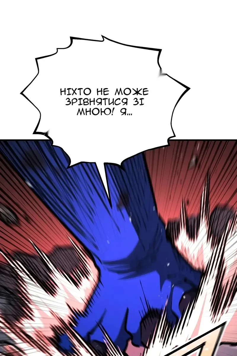 Сторінка 86