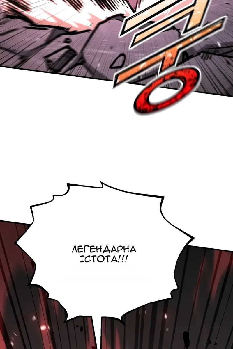 Сторінка 87