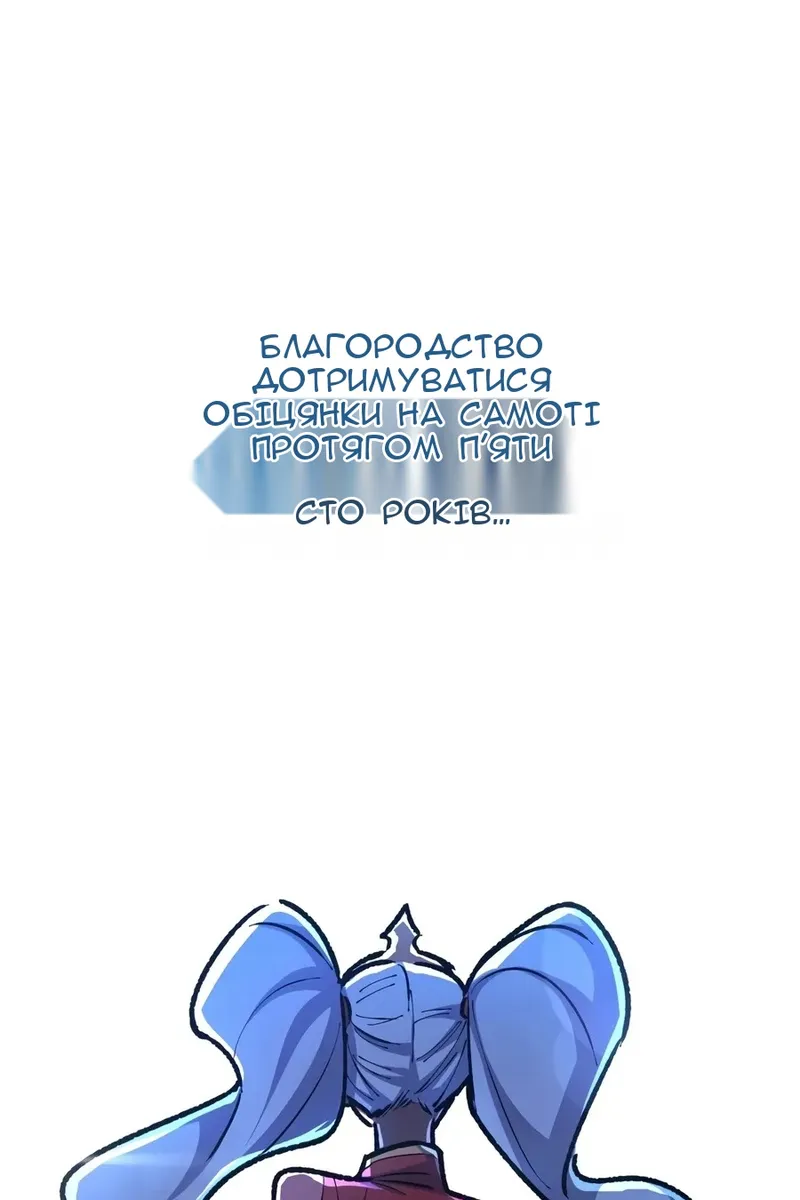 Сторінка 96