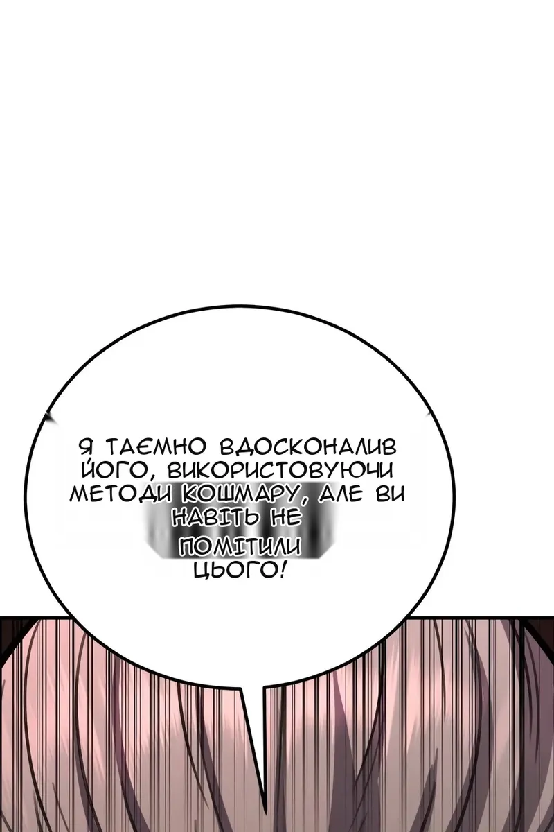 Сторінка 128