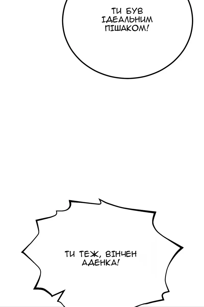 Сторінка 130
