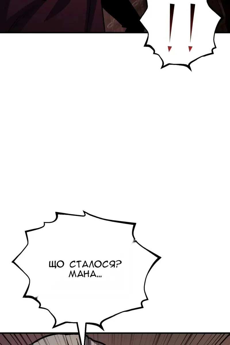 Сторінка 146