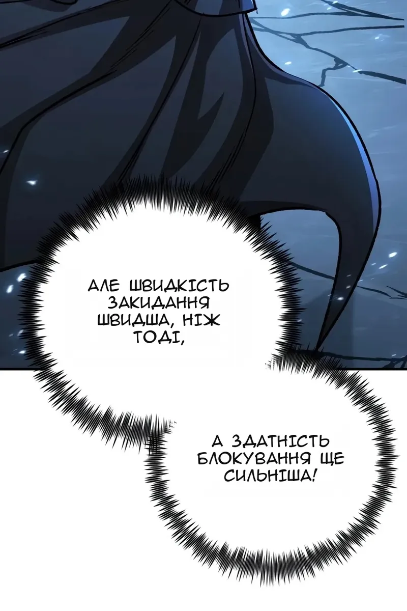 Сторінка 152
