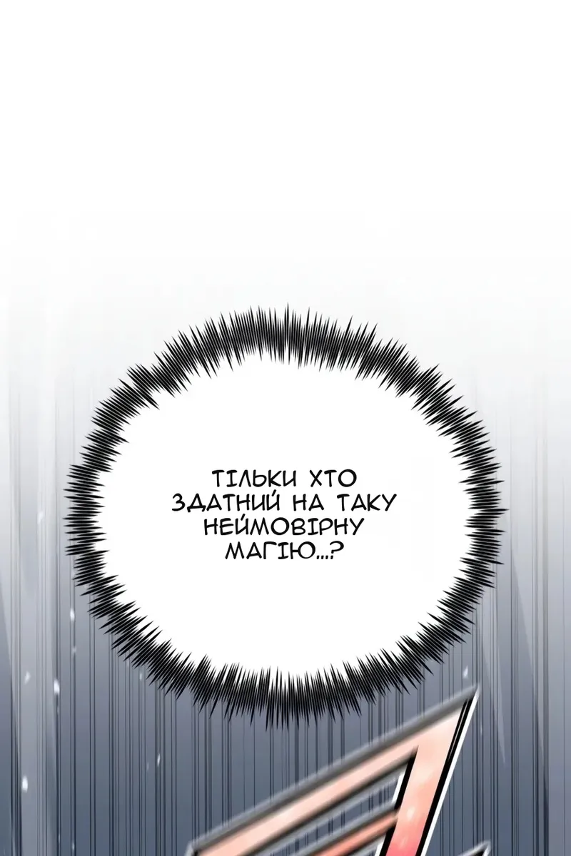 Сторінка 153