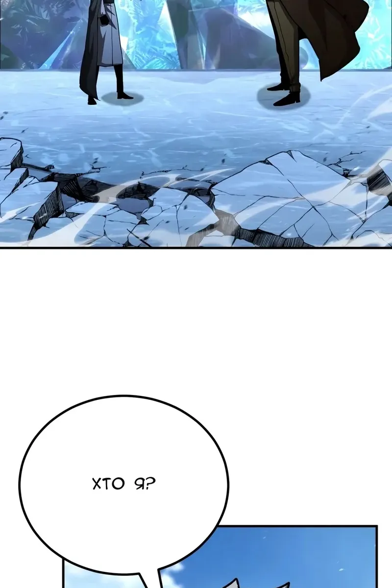 Сторінка 3