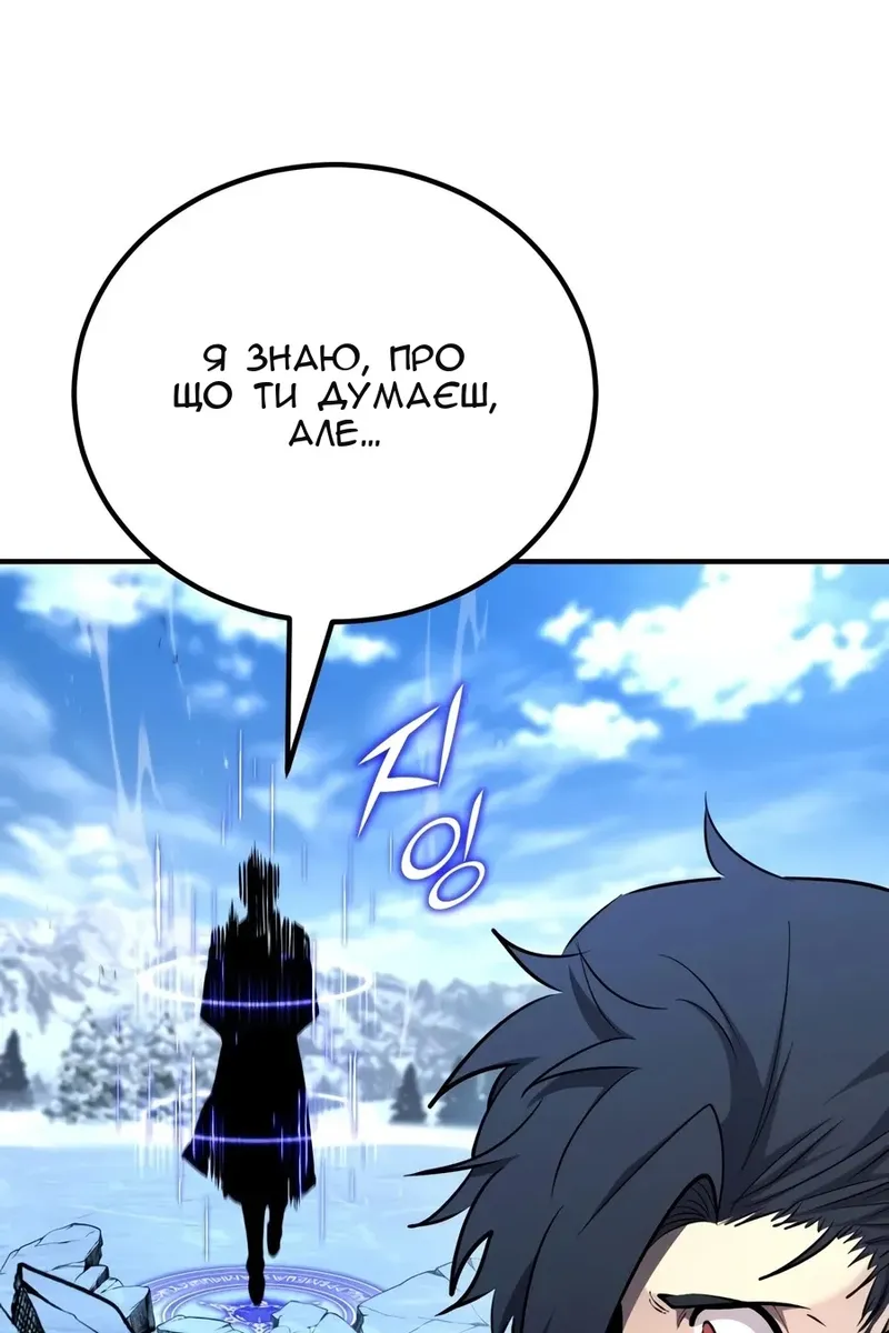 Сторінка 9