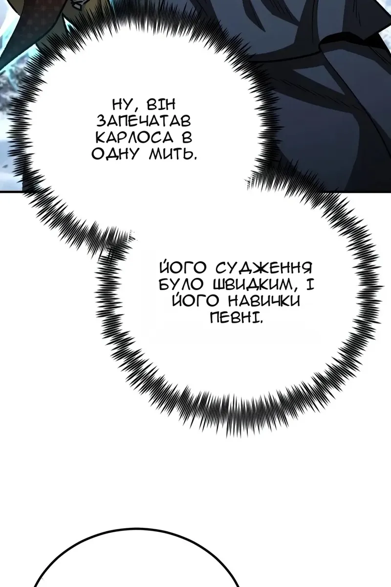 Сторінка 14