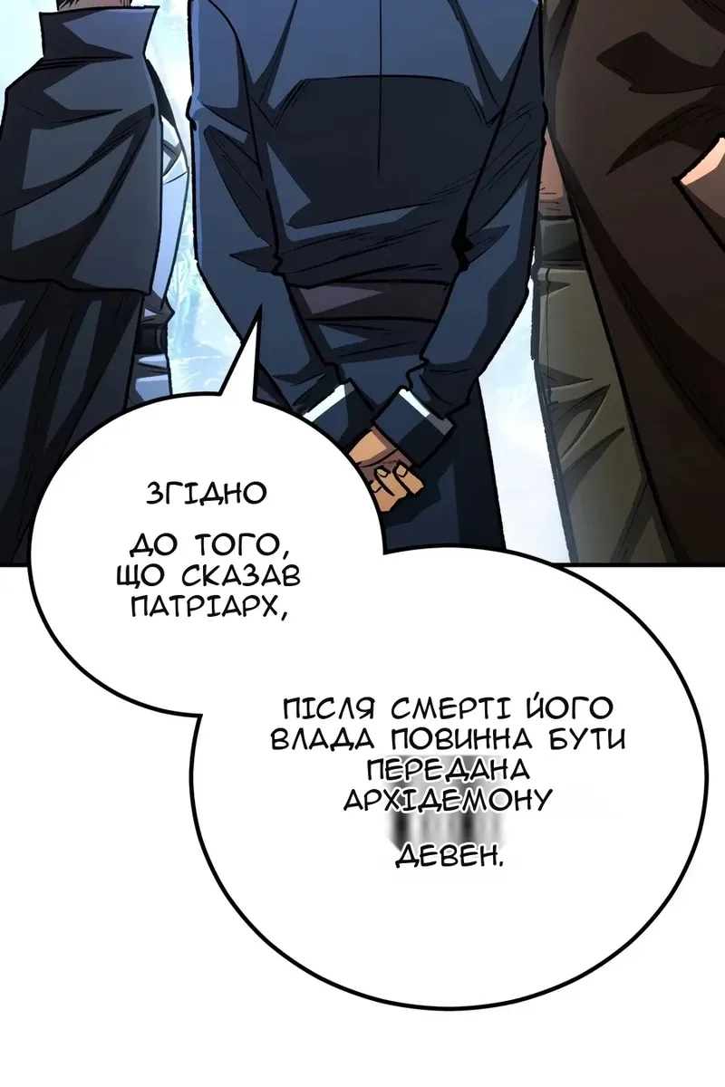 Сторінка 20