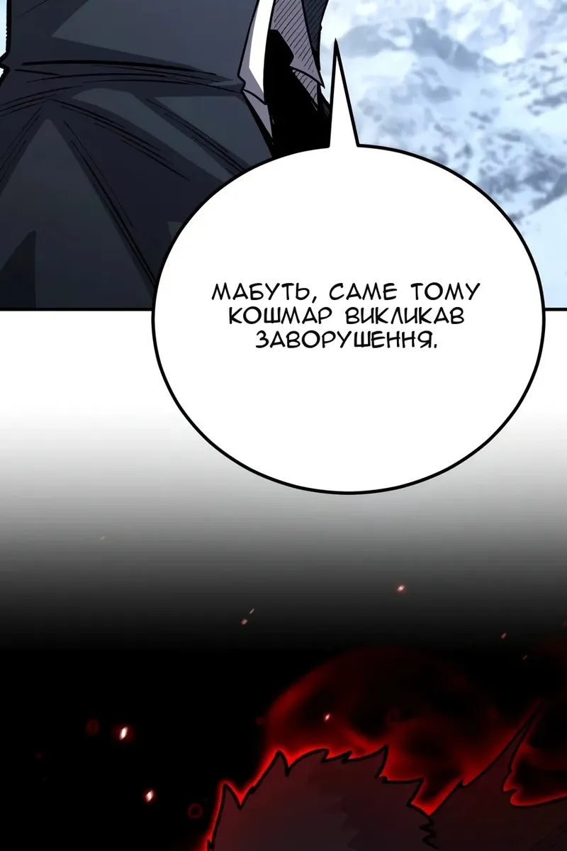 Сторінка 22