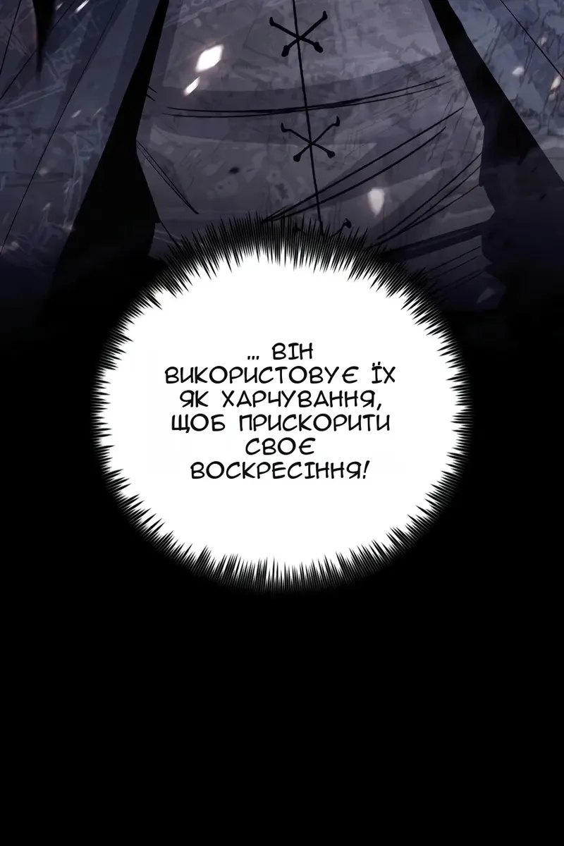 Сторінка 26
