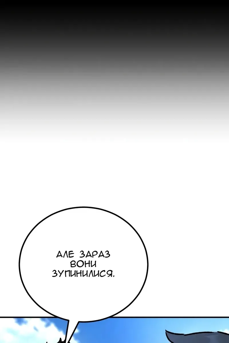 Сторінка 29