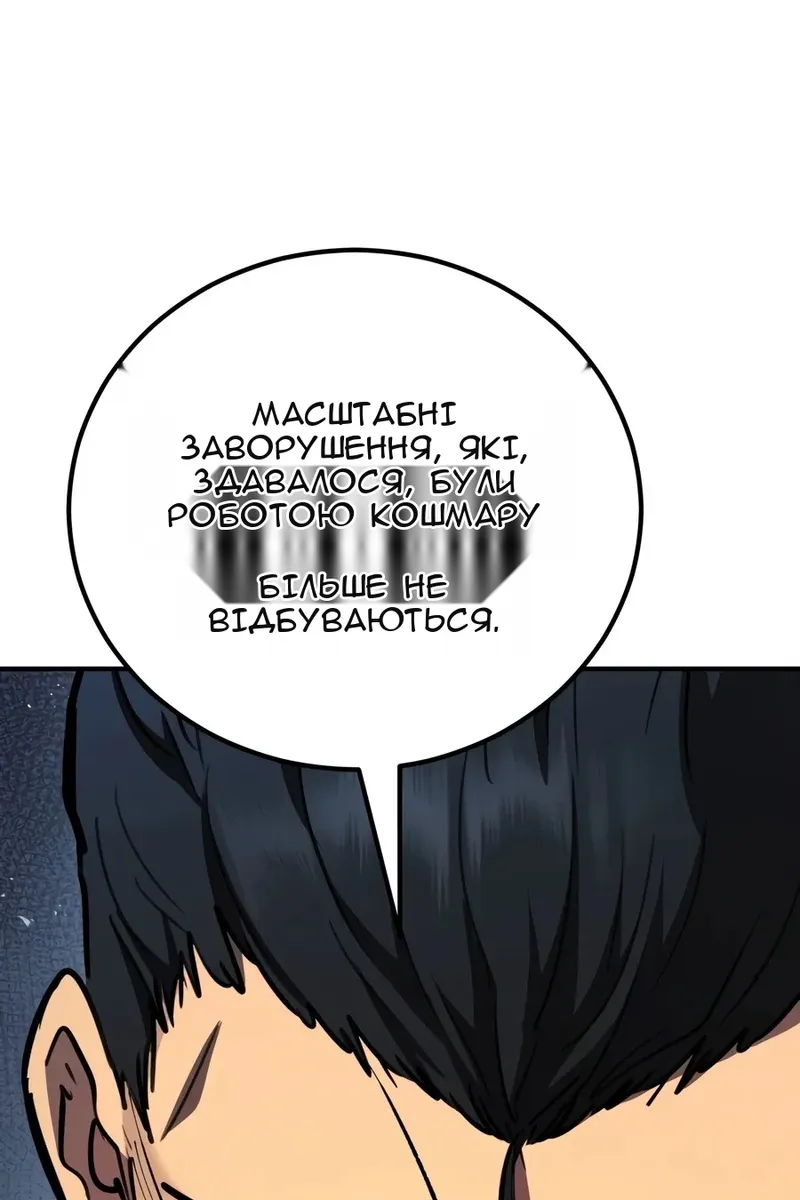 Сторінка 31