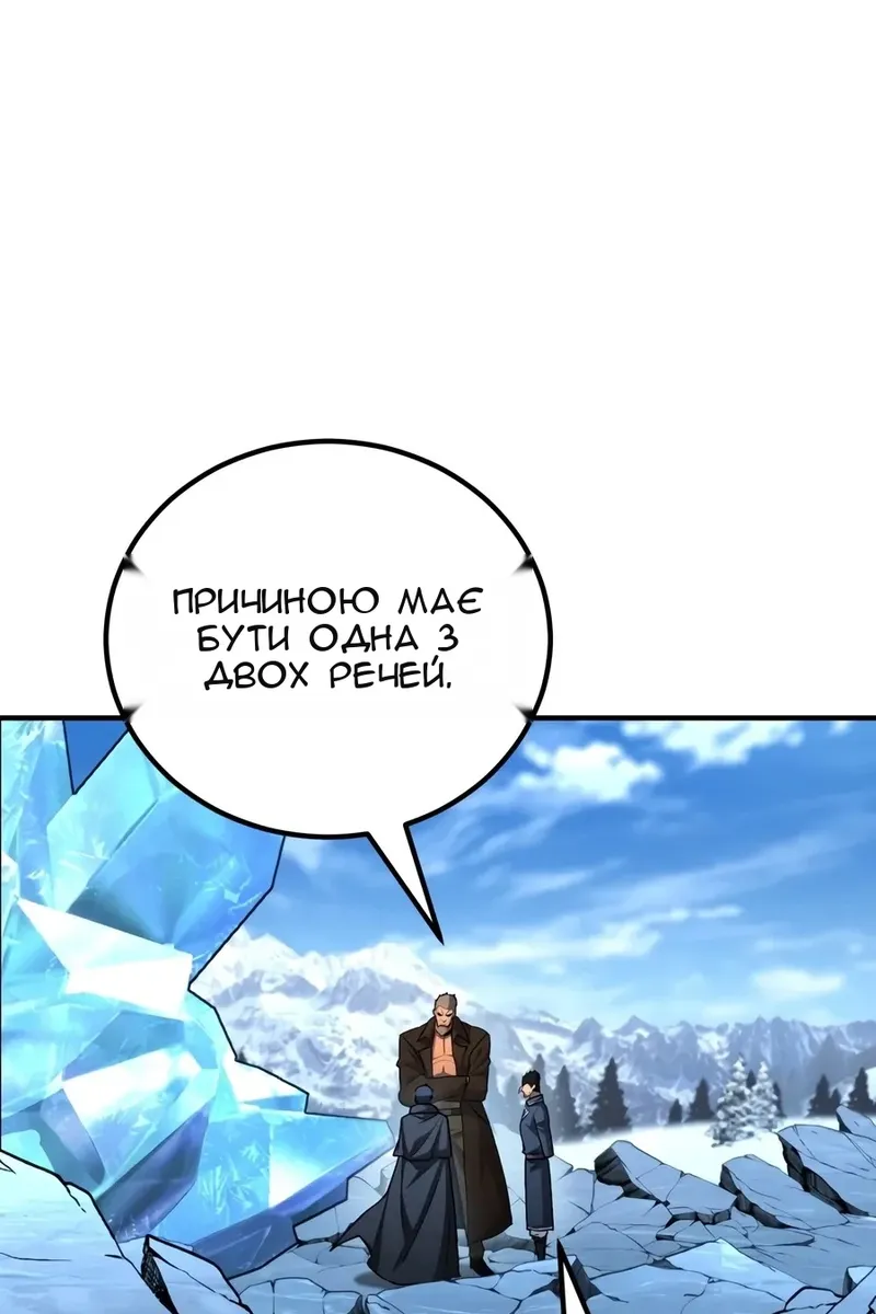 Сторінка 33
