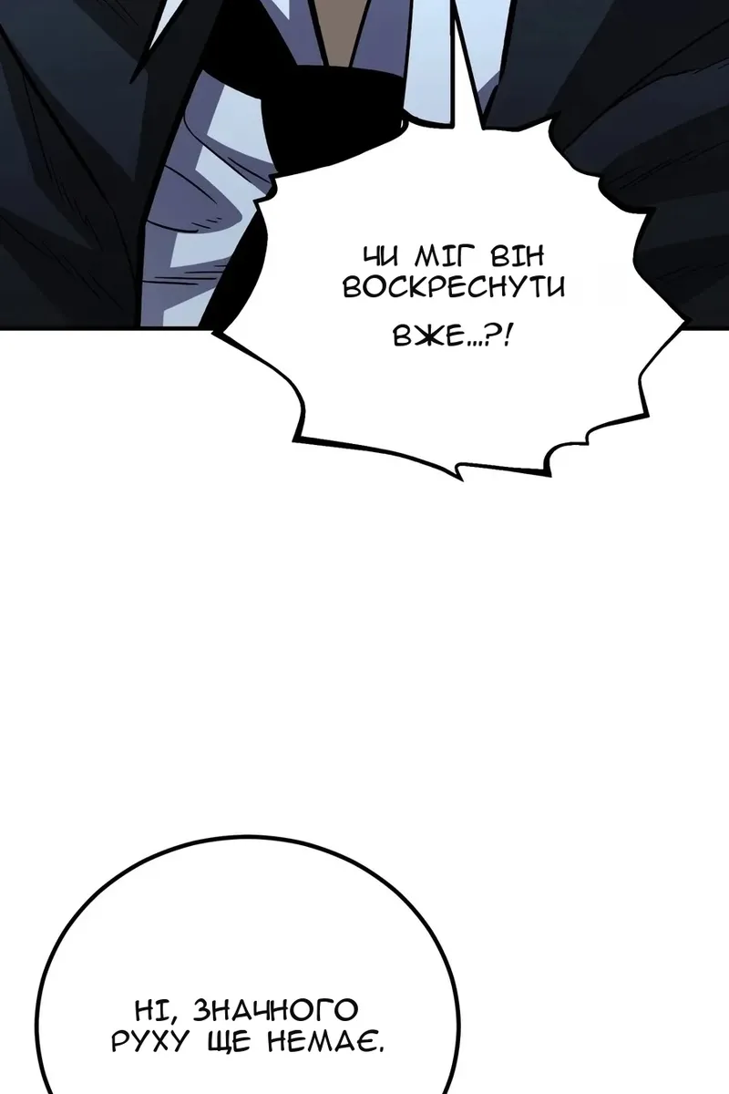 Сторінка 36