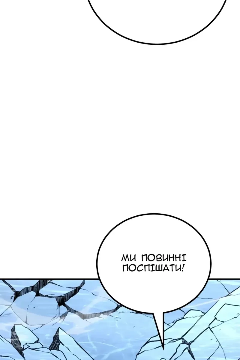 Сторінка 38
