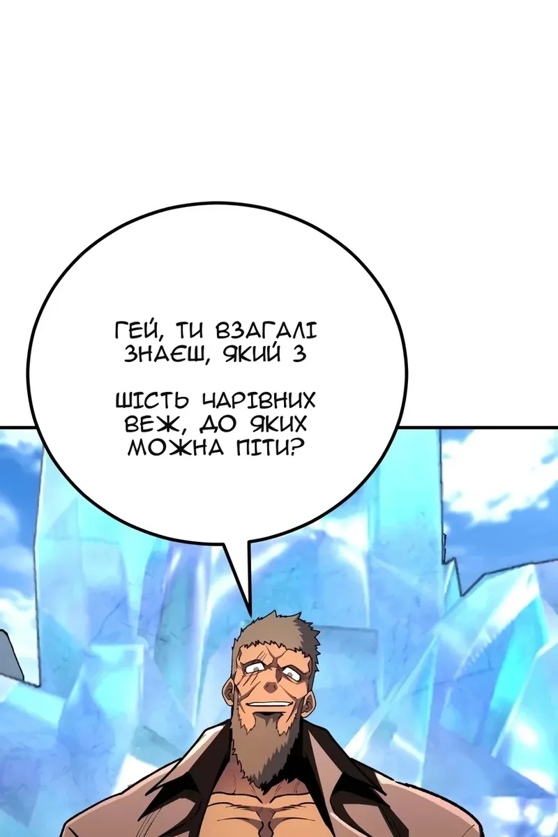 Сторінка 40